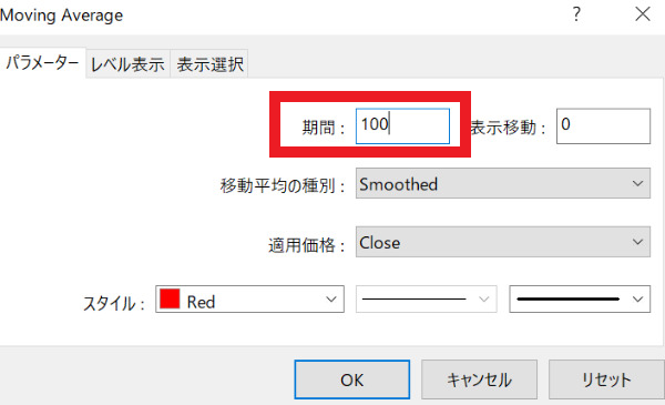 xm 移動平均線　期間設定